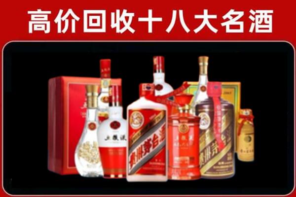 南林乡回收老酒